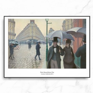 카유보트 인테리어 그림 액자 포스터 파리의 비오는날